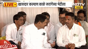 मनोज जरांगे यांच्या आंदोलनाचा दुसरा दिवस, खासदार Kalyan Kale जरांगेंच्या भेटीला | NDTV Marathi