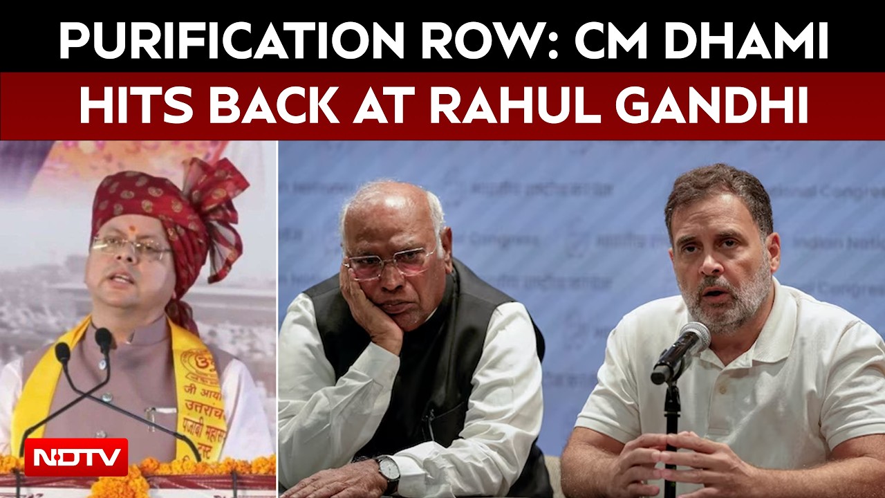 Uttarakhand Purification Row: CM Pushkar Dhami Hits Back At Rahul Gandhi, Congress