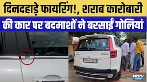 Sanchore News: सांचोर में दिनदहाड़े FiringIn! | Rangdari Case | Breaking News | Rajasthan Police