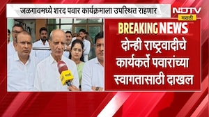 एकनाथ खडसे यांच्या वाढदिवसानिमित्त जळगावमध्ये भव्य कार्यक्रम, Sharad Pawar राहणार उपस्थित