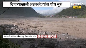 Nepal Flood | Kailash Mansarovar | नेपाळमधील पुरामुळे कैलास मानसरोवरला जाणारा मार्ग उद्ध्वस्त