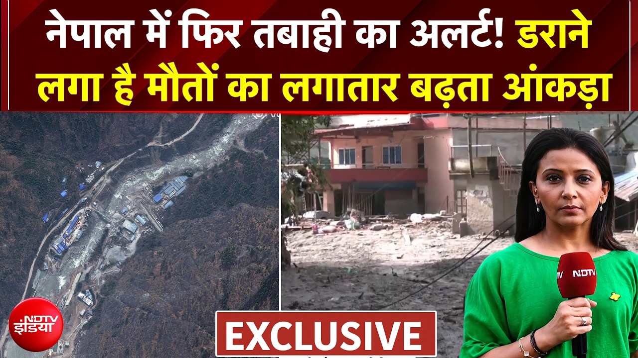 नेपाल में बाढ़ से अब तक 734 लोगों की मौत, 2498 लापता