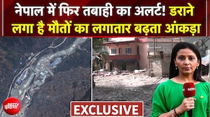 नेपाल में बाढ़ से अब तक 734 लोगों की मौत, 2498 लापता