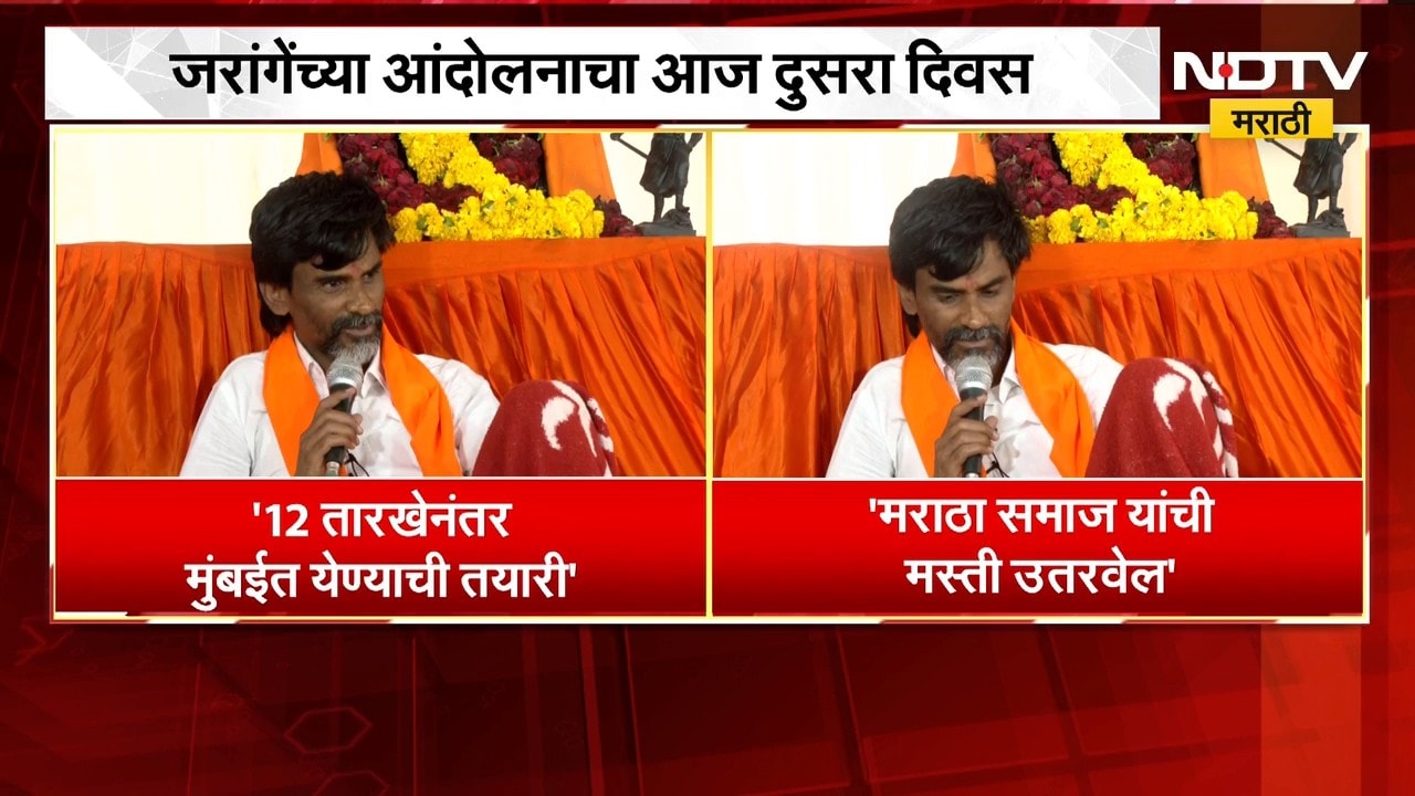 Manoj Jarange Patil | सरकारला तोडगा काढायचा नाही, मराठा समाज मस्ती उतरवेल - मनोज जरांगे पाटील
