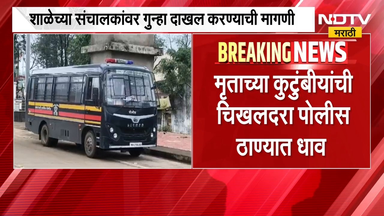Amravati | अमरावतीतील आदिवासी विद्यार्थी मृत्यू प्रकरणाला नवं वळण | NDTV Marathi