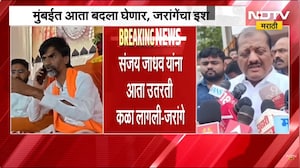Sanjay Jadhav | परभणीतील कार्यक्रम रद्द होणार नाही - संजय जाधव | Manoj Jarange Patil | NDTV Marathi