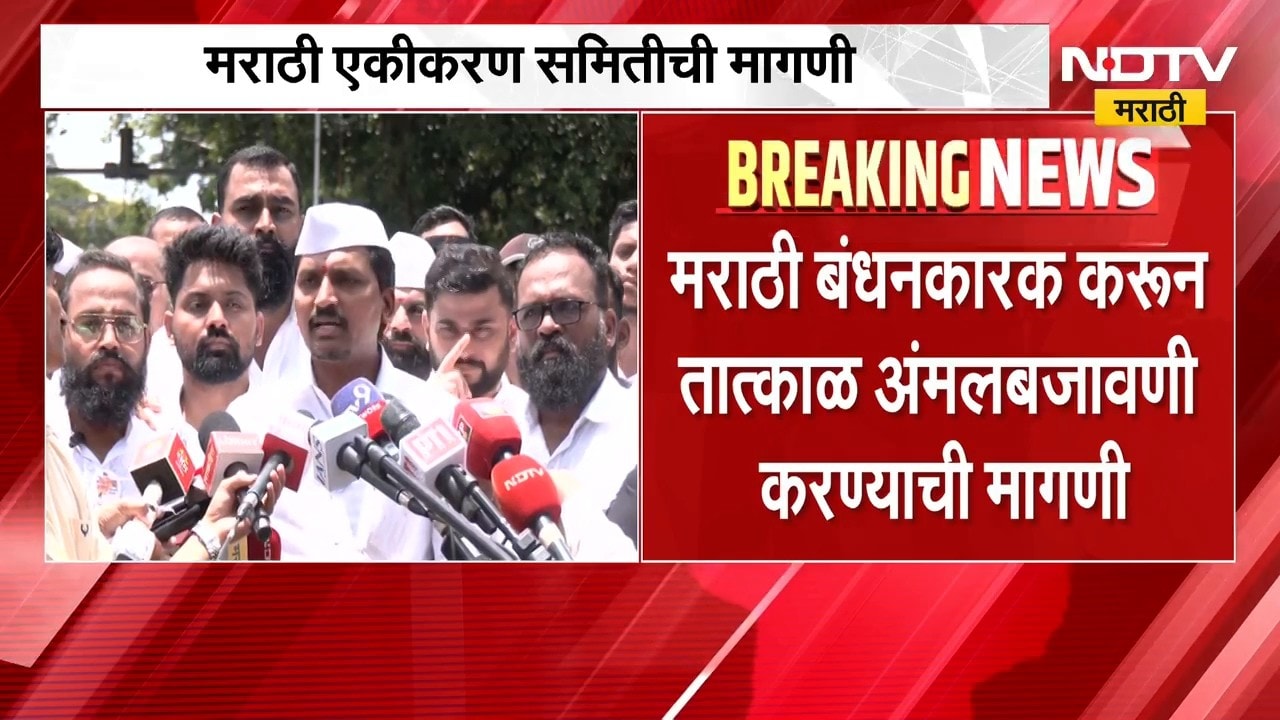 अमराठी चालकांना दिलेल्या मुदतवाढीच्या विरोधात मराठी एकीकरण समितीचं आंदोलन | NDTV Marathi