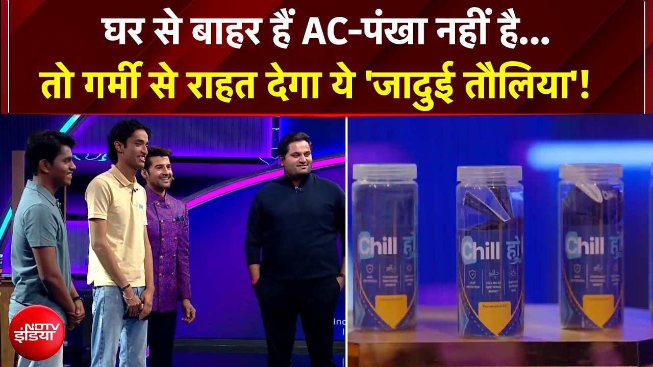 Vande Bharatam | किसानों और मजदूरों के लिए खास गर्मी भगाने वाला ये जादुई तौलिया देखा क्या?
