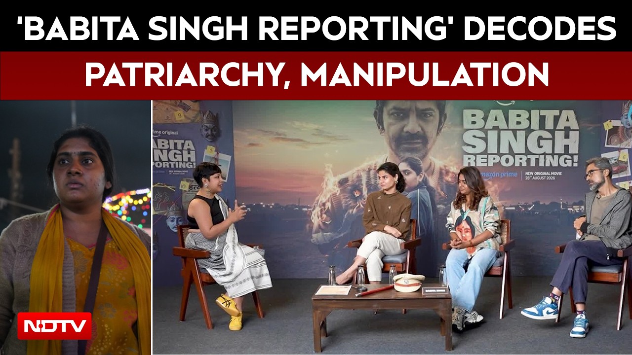 Babita Singh Reporting: Nimisha Sajayan, Sudip Sharma On Patriarchy, Female Gaze & Relationships