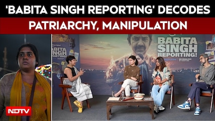 Babita Singh Reporting: Nimisha Sajayan, Sudip Sharma On Patriarchy, Female Gaze & Relationships