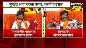 संजय शिरसाटांनी मराठ्यांचं वाटोळं केलं, Manoj Jarange Patil यांचा शिरसाटांवर हल्लाबोल | NDTV Marathi