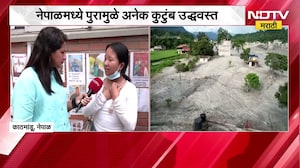 Nepal Flood | पुरामुळे अनेक कुटुंब उद्धवस्त, रसुवामध्ये तरुणी 3 दिवसांपासून पालकांच्या शोधात
