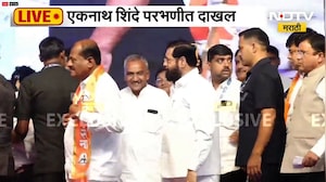 DCM Eknath Shinde परभणीत दाखल, मराठा आंदोलकाच्या गोंधळामुळे सभास्थळी मोठा पोलीस बंदोबस्त