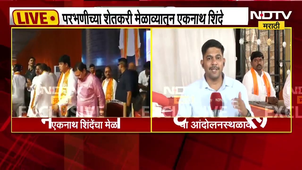 Manoj Jarange यांच्या इशाऱ्यानंतरही मेळावा सुरु, जरांगेंच्या आंदोलनस्थळावरुन NDTV मराठी LIVE