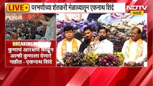 Parbhani| माईक बंद झाल्याने Eknath Shinde यांच्यावर भाषण अर्धवट सोडण्याची वेळ