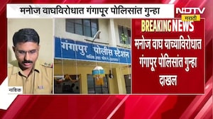 Nashik|परीक्षा केंद्रावर बुटात मोबाईल लपवून आणला, मोबाईल सापडल्याने मुंबई उच्च न्यायालयाचा पेपर रद्द