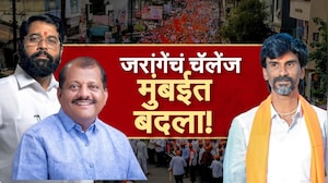 Special Report| परभणीत शेतकरी मेळाव्यावरून खडाजंगी, मराठा vs सरकार.. वाद चिघळणार? तणाव आणखी वाढणार?
