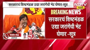 सरकारचं शिष्टमंडळ जरांगेंची भेटीला जाणार; Uday Samant, Prasad Lad, Vikhe जरांगेंची भेट घेणार- सूत्र