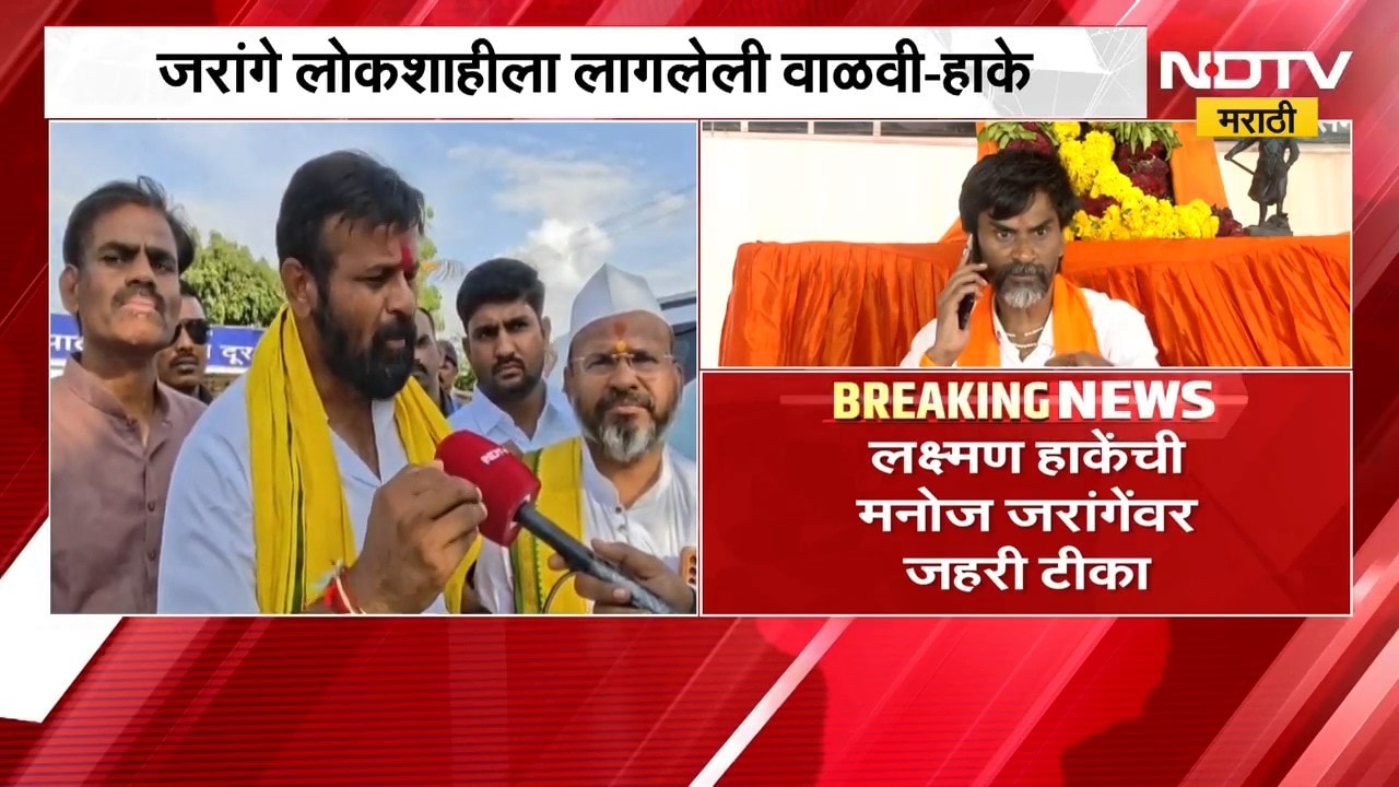 जरांगे लोकशाहीला लागलेली वाळवी, हाकेंकडून जरांगेंचा भस्मासूर असा उल्लेख | Laxman Hake EXCLUSIVE