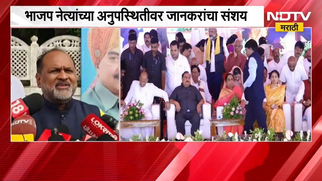 Eknath Khadse यांच्या अमृत महोत्सवी सोहळ्यावरून चर्चा, BJP नेत्यांच्या अनुपस्थितीवर जानकरांचा संशय