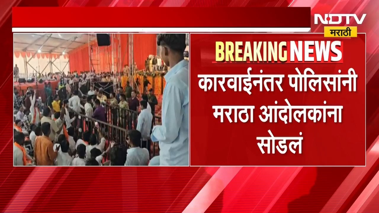 Parbhani| Eknath Shinde यांच्या कार्यक्रमात गोंधळ घालणारे तरुण ताब्यात, तरुणांना सोडवण्यासाठी गर्दी