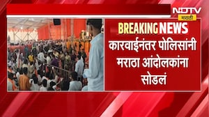 Parbhani| Eknath Shinde यांच्या कार्यक्रमात गोंधळ घालणारे तरुण ताब्यात, तरुणांना सोडवण्यासाठी गर्दी