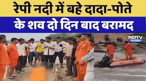 Baran News: रेपी नदी में बहे दादा-पोते के शव दो दिन बाद बरामद। Top News । Breaking । Hindi News