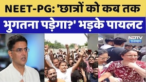 NEET-PG: 'छात्रों को कब तक भुगतना पड़ेगा?' भड़के पायलट | Sachin Pilot | NEET PG 2026 । Breaking News