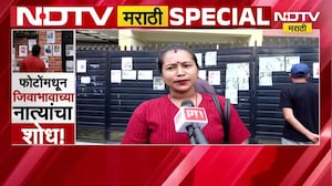 Global Report|नेपाळच्या पुरानंतर बेपत्ता नातेवाईकांचा आक्रोश,कुटुंबीयांची हृदय पिळवटून टाकणारी कहाणी