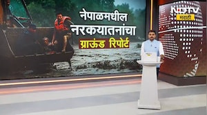 Global News| रसुवामध्ये तरुणी 3 दिवसांपासून पालकांच्या शोधात, आई-वडील घरी परततील, तरुणीचा विश्वास