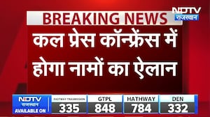 Rajasthan Municipal Election: बगावत रोकने के लिए कांग्रेस का सीक्रेट Plan। Sachin Pilot । Gehlot
