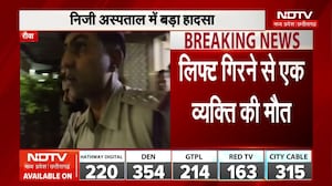 रीवा अस्पताल में लिफ्ट गिरने से एक की मौत!