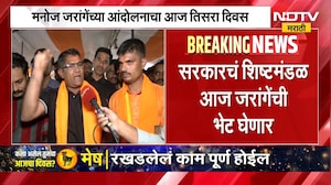 Manoj Jarange Patil | मनोज जरांगे आंदोलनावर ठाम, अंतरवालीत आंदोलकांची गर्दी; प्रतिक्रिया काय?