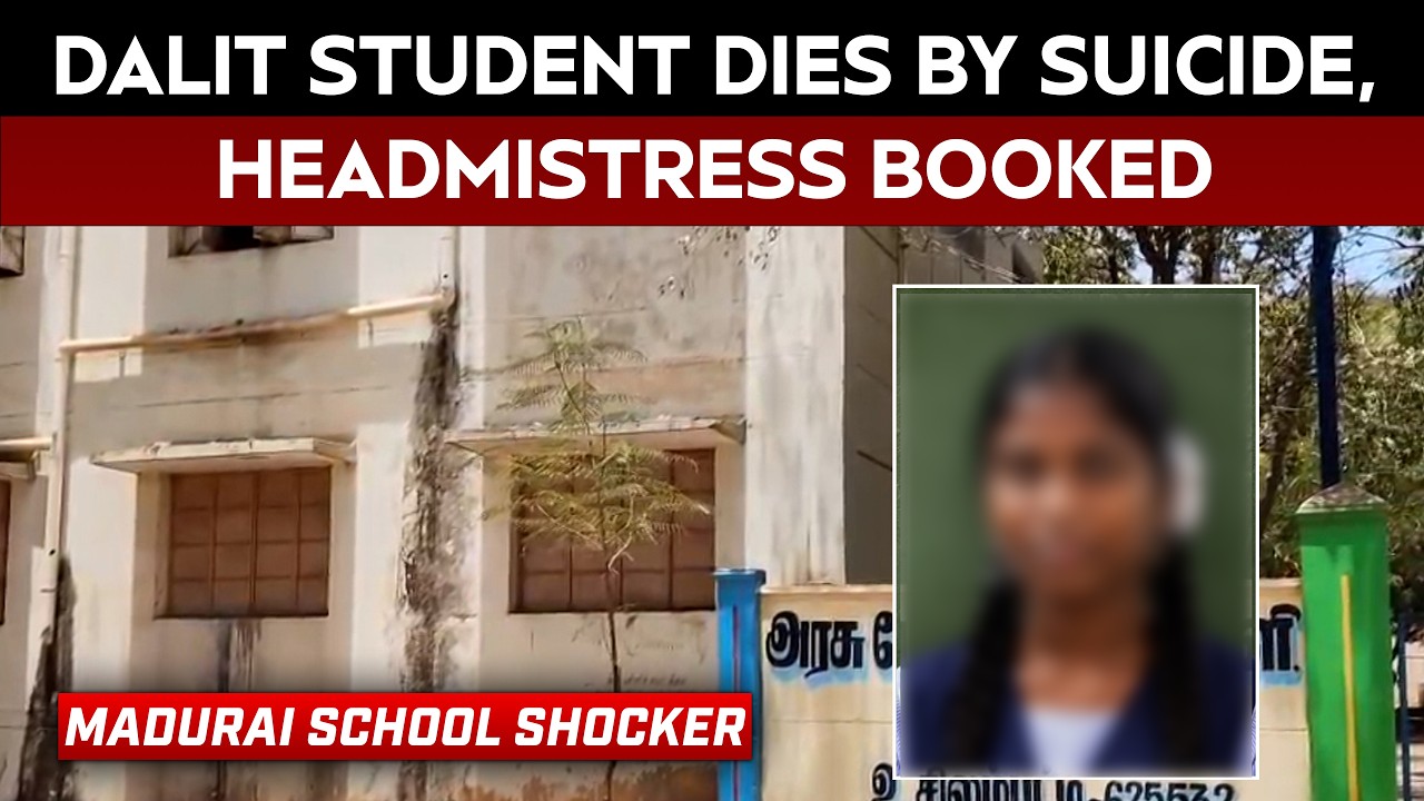 Tamil Nadu News | 16-Year-Old Dalit Student Dies By Suicide, Headmistress Booked Under SC/ST Act