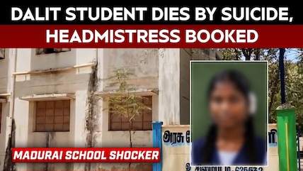 Tamil Nadu News | 16-Year-Old Dalit Student Dies By Suicide, Headmistress Booked Under SC/ST Act