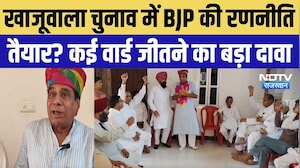 Khajuwala Nikay Chunav: खाजूवाला चुनाव में BJP की रणनीति तैयार? कई वार्ड जीतने का बड़ा दाव |Top News
