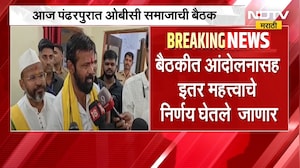 Laxman Hake | ओबीसी समाजाच्या आंदोलनाआधीच लक्ष्मण हाके यांना पोलिसांकडून नोटीस, प्रतिक्रिया काय?