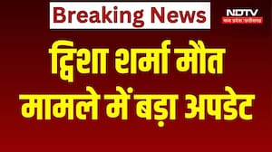 Twisha Sharma Case: ट्विशा मौत मामले में सुनवाई आज, CBI की चार्जशीट पर कोर्ट सुनाएगी बड़ा फैसला!