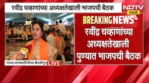 Navneet Rana | भाजप सुसंस्कृत पक्ष, उद्धव ठाकरे फक्त टोमणे मारण्यासाठी सभा घेतात - नवनीत राणा