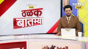 BJP कार्यकारणीच्या बैठकीला सुरुवात | Pune | NDTV Marathi