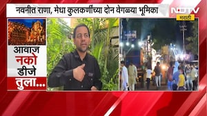 Pune DJ Ban | Vidyanand Bapat | पुण्यातील डीजेच्या वादावर विद्यानंद बापट काय म्हणाले? | NDTV