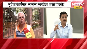 डॅशिंग IAS अधिकारी तुकाराम मुंढे यांचा कार्यभार सामान्य जनतेला कसा वाटतो? | Tukaram Mundhe | NDTV