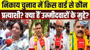 Jaipur Nikay Chunav 2026: किस वार्ड से कौन प्रत्याशी? जानिए उम्मीदवारों के मुद्दे और चुनावी दावे
