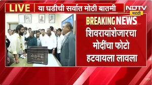 Pune च्या सरकारी कॉलेजमध्ये Amit Thackeray आक्रमक, शिवरायांशेजारचा PM Modi यांचा फोटे हटवायला लावला