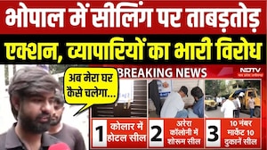 भोपाल में सीलिंग पर ताबड़तोड़ एक्शन, व्यापारियों का भारी विरोध