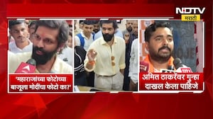 PM Modi यांचा फोटो हटवल्याने वातावरण तापलं , अमित ठाकरेंवर तातडीने &hellip;भाजपाची मोठी मागणी
