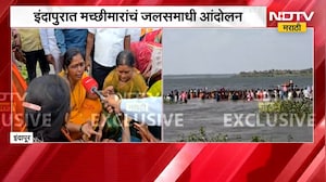 Indapur News | इंदापुरात मच्छीमारांचं तासाभरापासून जलसमाधी आंदोलन | NDTV Marathi