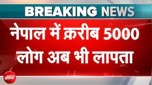 नेपाल में आई आपदा से अब तक 903 लोगों की मौत, करीब 5 हजार लोग लापता