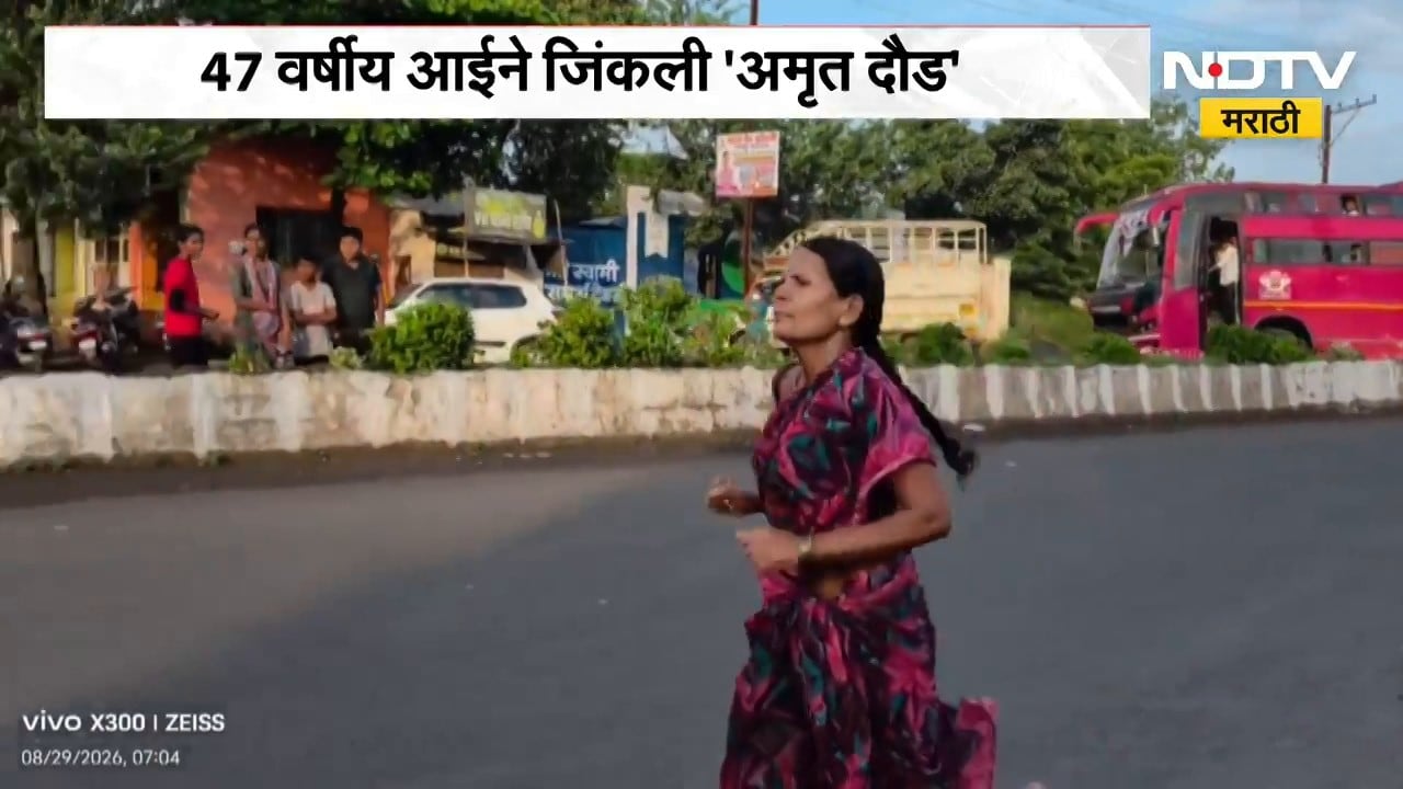 Beed| मुलींच्या शिक्षणासाठी 47 वर्षीय आईची जिद्दीची दौड, अनवाणी धावत रमाबाई रणवीर प्रथम