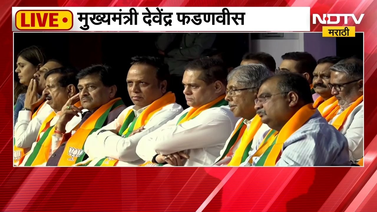 Pune| BJP कार्यकारिणीच्या बैठकीतल्या भाषणातून CM Devendra Fadnavis यांनी कुणाकुणावर साधला निशाणा?